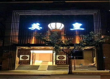 高州哪个KTV出台陪酒服务好-英皇国际KTV消费服务点评