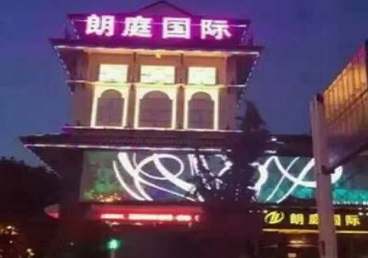 高州最好高档KTV佳丽陪酒质量好-朗廷国际KTV美女多消费体验