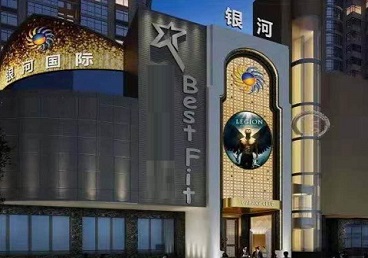 高州KTV荤台花场公主服务好-银河国际KTV花场消费点评